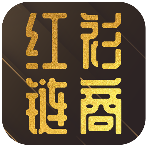 红衫链商-同城互联平台